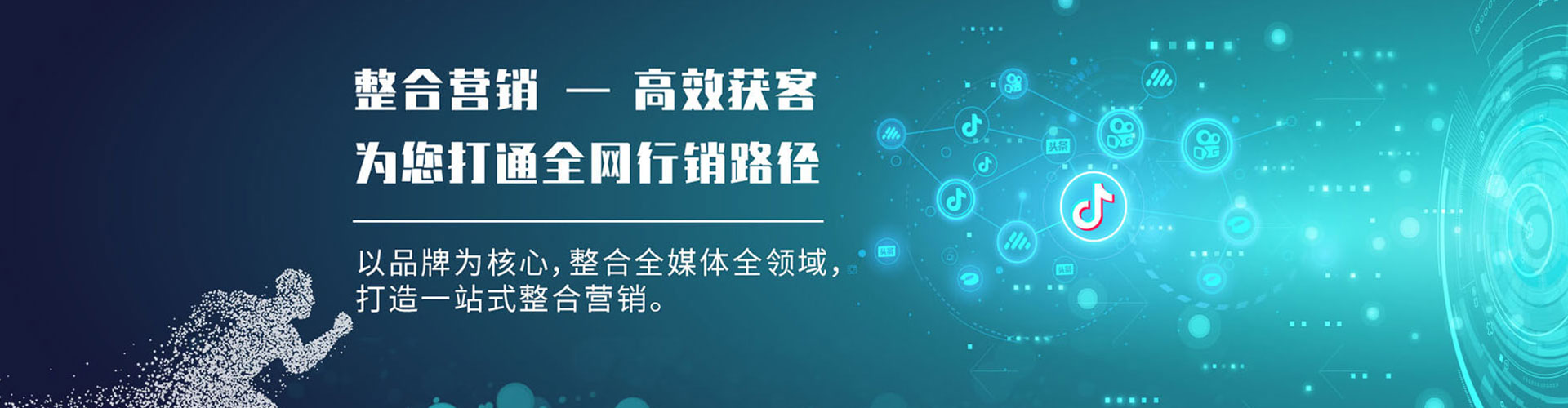 内黄快手信息流
