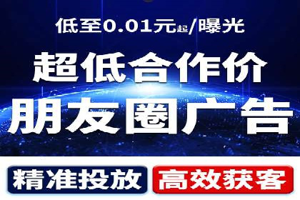 移动端推广信息流：广告主的成功之路